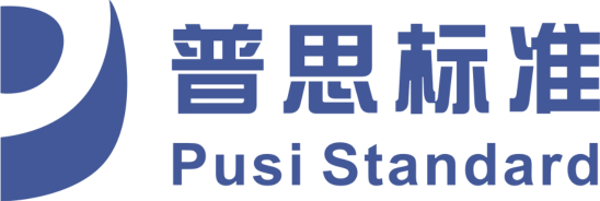 安徽普思标准技术有限公司
