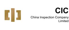 IADS Deputy Chair — China Inspection Company Limited